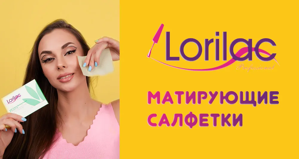 Матирующие салфетки для лица Матирующие салфетки для лица