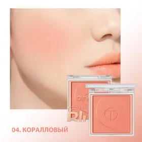 Палитра румян O.TWO.O арт. SC044 №04 Коралловый 7.5 g.