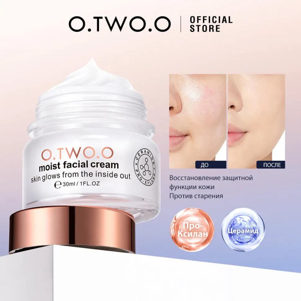 O.TWO.O Ночной увлажняющий крем Skin Care Day Cream Moist Facial Cream Moisturizing Refreshing Day Cream 30ml FC002