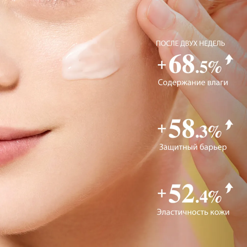 O.TWO.O Ночной увлажняющий крем Skin Care Day Cream Moist Facial Cream Moisturizing Refreshing Day Cream 30ml FC002