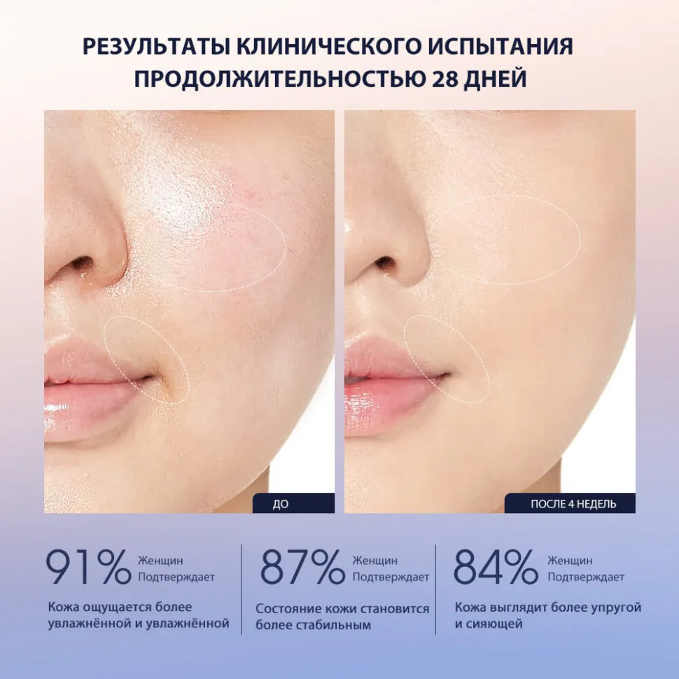 O.TWO.O Ночной увлажняющий крем Skin Care Day Cream Moist Facial Cream Moisturizing Refreshing Day Cream 30ml FC002