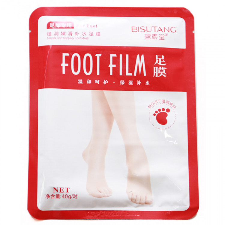 Увлажняющие носочки для стоп BISUTANG  Foot Film