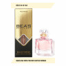 Компактный парфюм  Beas Guerlian Mon Guerlain for women 10 ml W 542