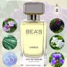 Парфюм Beas 100 ml U 701 Эксцен. Молек. Unisex