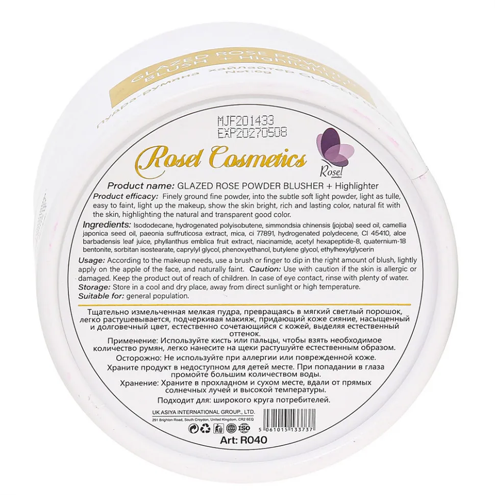 Пудра-румяна Хайлайтер Rosel Cosmetics Glazed Rose 6g R040