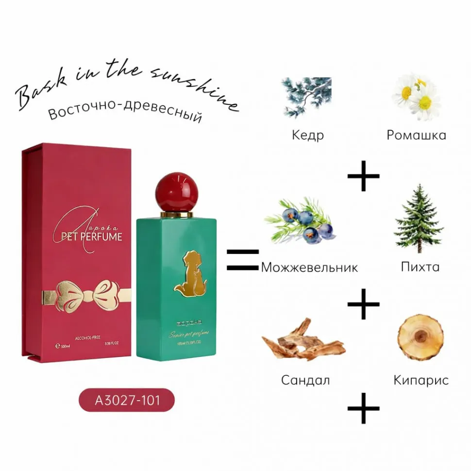 Aopoka Senior Pet Perfume (красный) 100 ml