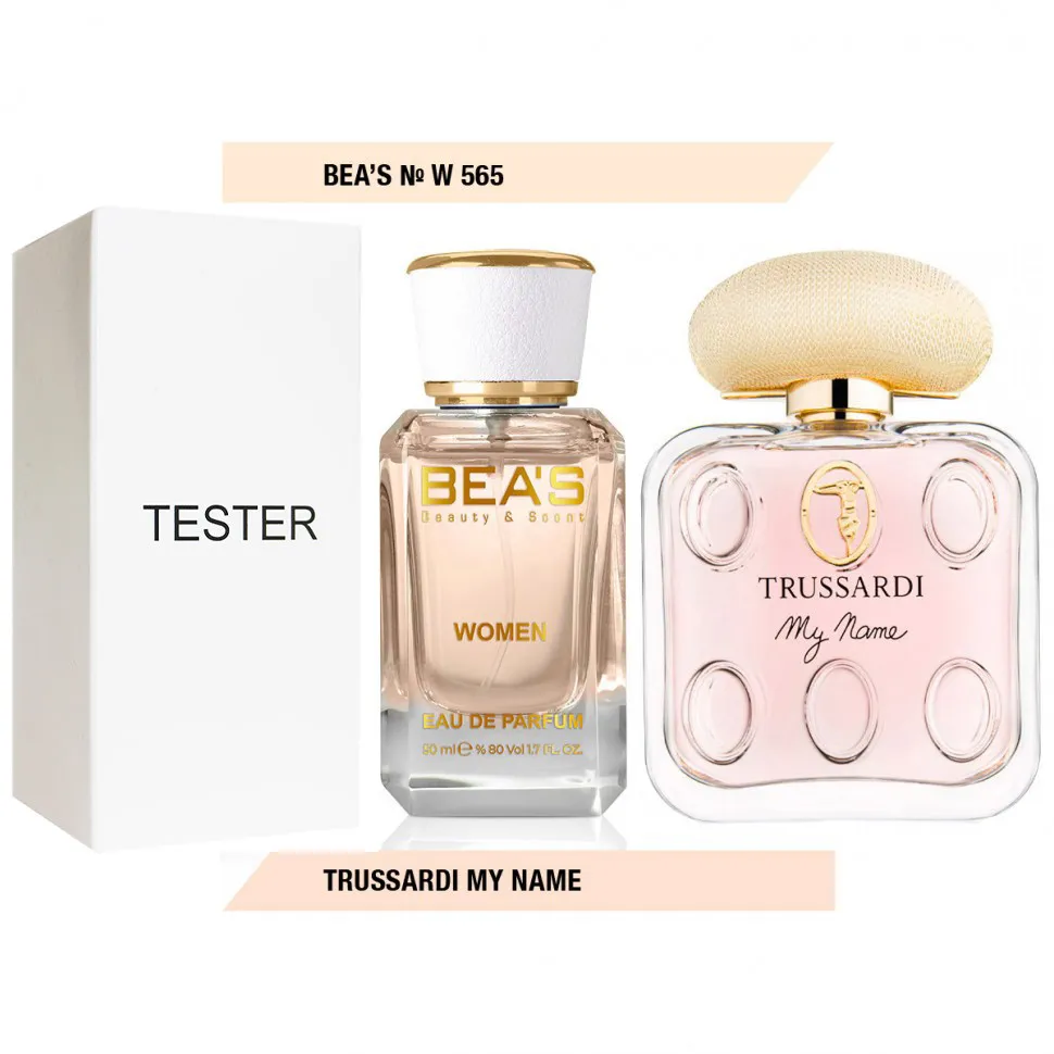 Тестер Beas Trussardi My Name 50 ml for women арт. W 565 (без коробки)