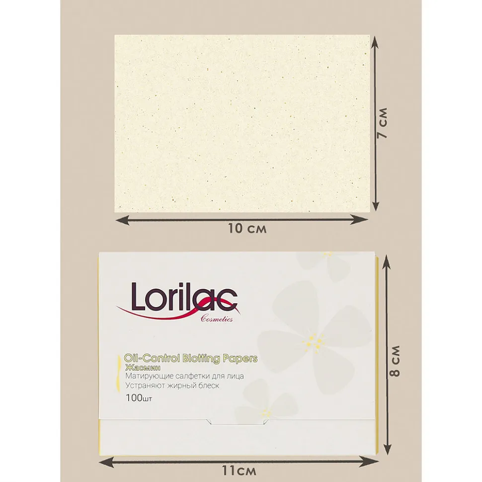 Матирующие салфетки для лица Lorilac Жасмин 100шт