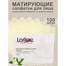 Матирующие салфетки для лица Lorilac Жасмин 100шт