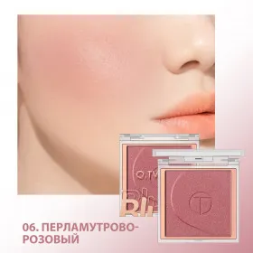 Палитра румян O.TWO.O арт. SC044 №06 Перламутрово-розовый 7.5 g.