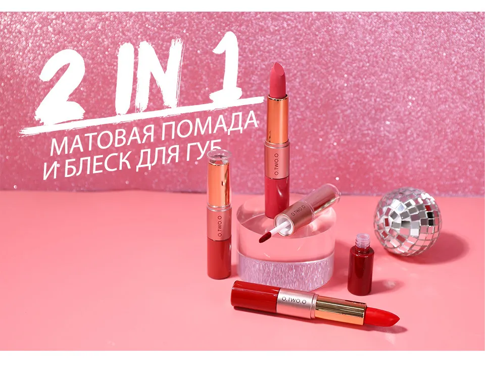 Матовая губная помада O.TWO.O Rose Gold 2in1 3.5g Цвет №12 арт. N9107 Глубокий красный