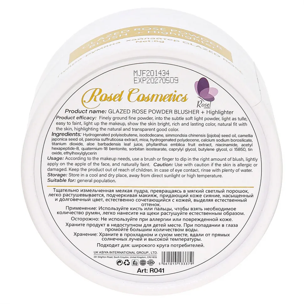 Пудра-румяна Хайлайтер Rosel Cosmetics Glazed Rose 6g R041