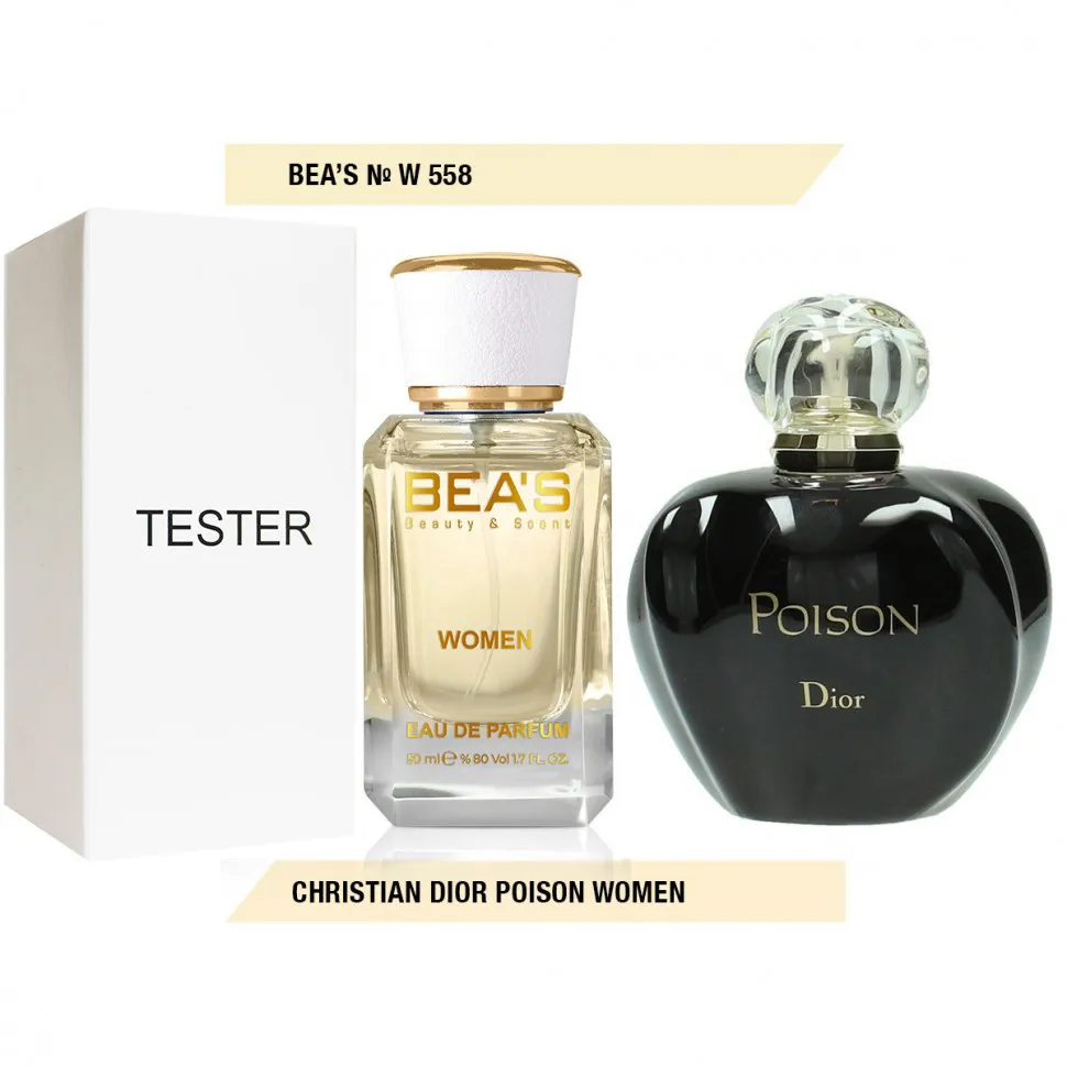 Тестер Beas Christian Dior Poison for women арт. W 558 (без коробки)