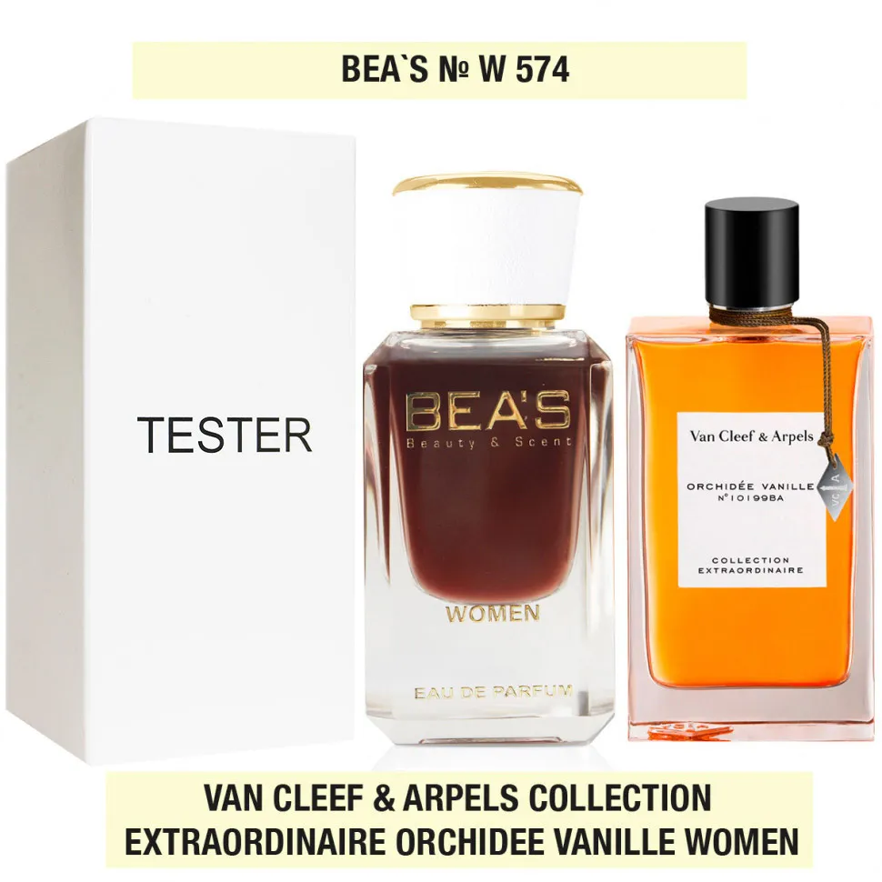 Тестер Beas Van Cleef & Arpels Orchidee Vanille 50 ml арт. W 574 (без коробки)