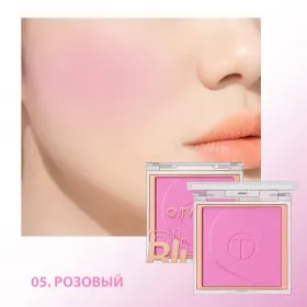 Палитра румян O.TWO.O арт. SC044 №05 Розовый 7.5 g.