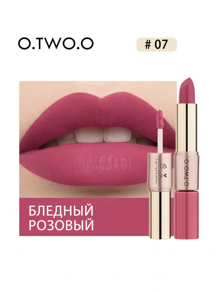 Матовая губная помада O.TWO.O Rose Gold 2in1 3.5g Цвет №07 арт. N9107 Бледный розовый