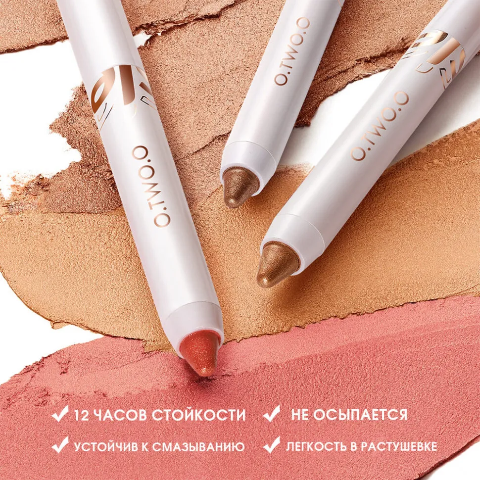 O.TWO.O Универсальный стик для макияжа Multi-purpose Makeup stick With Concealer Eyeshadow Highlighter Pencil  SC058 #04 Glitter