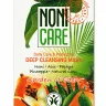 Noni Care- Deep Cleansing Mask Глиняная маска для глубокого очищения , 11 ml (артикул 9497)