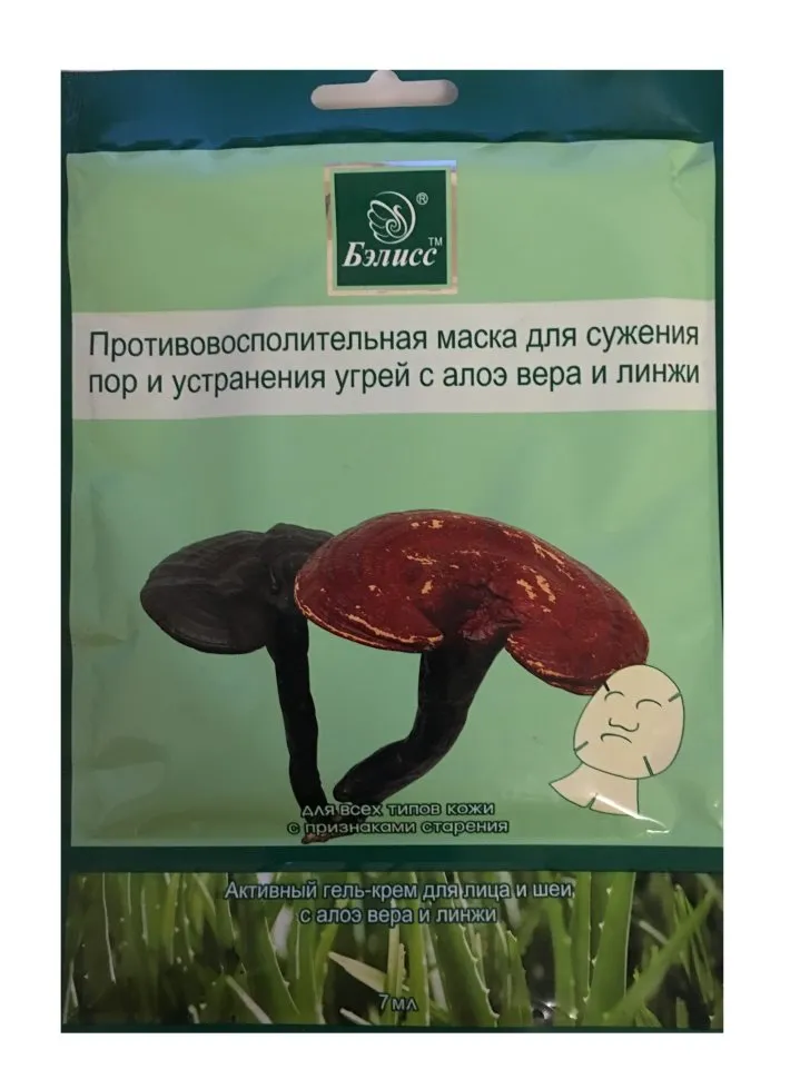 Противовоспалительная маска Бэлисс для сужения пор и устранения угрей с Алоэ вера и линчжи