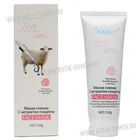 Маска пленка с экстрактом плаценты Белисс