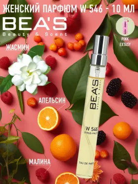 Компактный парфюм  Beas Montale Pink Extasy 10 ml арт. W 546