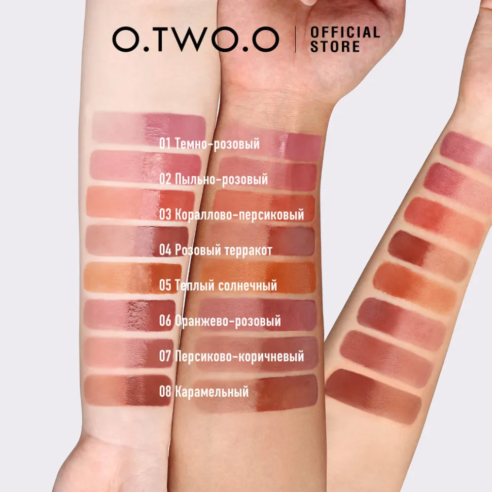 O.TWO.O Жидкие румяна арт. HC002 -  #07 - Персиково-коричневый