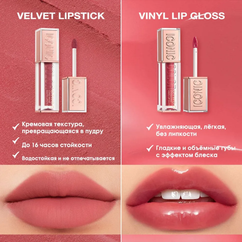 HC017-02 Матовая вельветовая помада для губ Haute Long Wear 4 g