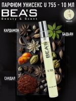 Компактный парфюм Beas U 755 Ле Лабо Santal 33 unisex 10 ml