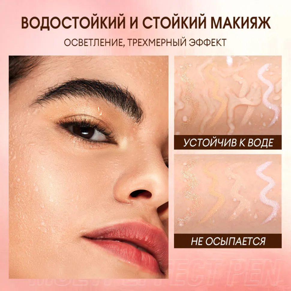 O.TWO.O Универсальный стик для макияжа Multi-purpose Makeup stick With Concealer Eyeshadow Highlighter Pencil  SC058 #08 Cement