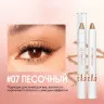 O.TWO.O Универсальный стик для макияжа Multi-purpose Makeup stick With Concealer Eyeshadow Highlighter Pencil  SC058 #07 Earth