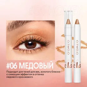 O.TWO.O Универсальный стик для макияжа Multi-purpose Makeup stick With Concealer Eyeshadow Highlighter Pencil  SC058 #06 Honey