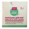 Foot Expert порошок для ног от пота и запаха 10 пакетиков