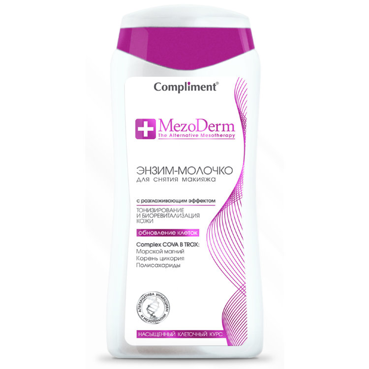 MezoDerm Энзим-Молочко для снятия макияжа 200 ml