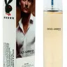 Духи с феромонами 55 ml Дольче Габбана The One For Men edt