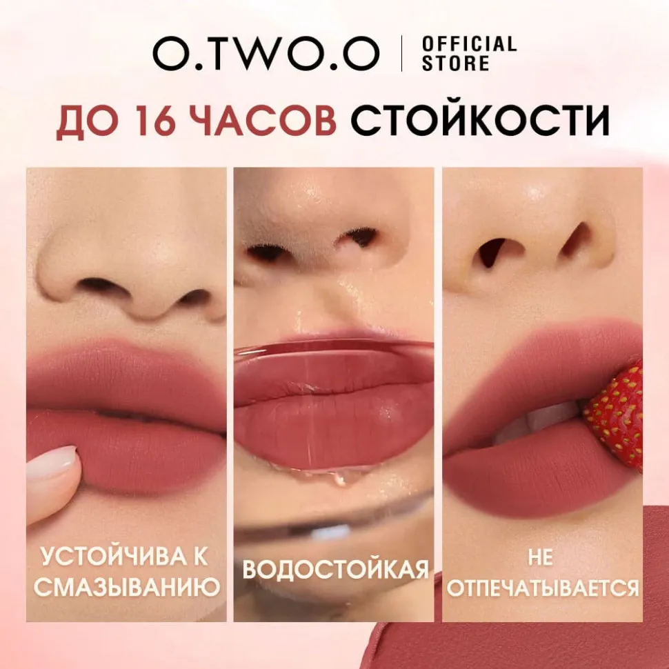 HC017-07 Матовая вельветовая помада для губ Haute Long Wear 4 g