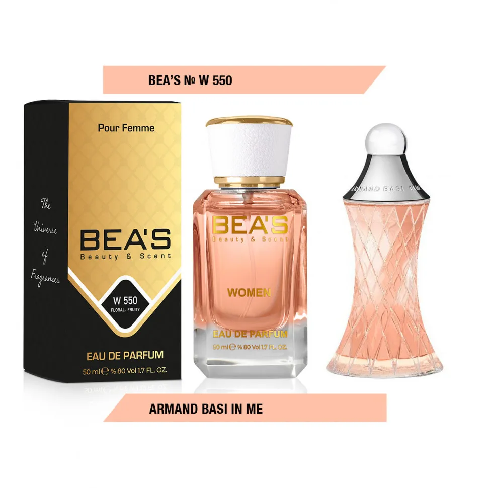 Парфюм Beas Armand Basi In Me 50 ml for women арт. W 550
