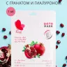 Маски для лица, шеи и декольте Rosel Cosmetics Boto Pomegranate