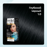 Стойкая крем-краска для волос Stylist Color Pro Тон 1.0 "Глубокий Черный" 115 ml