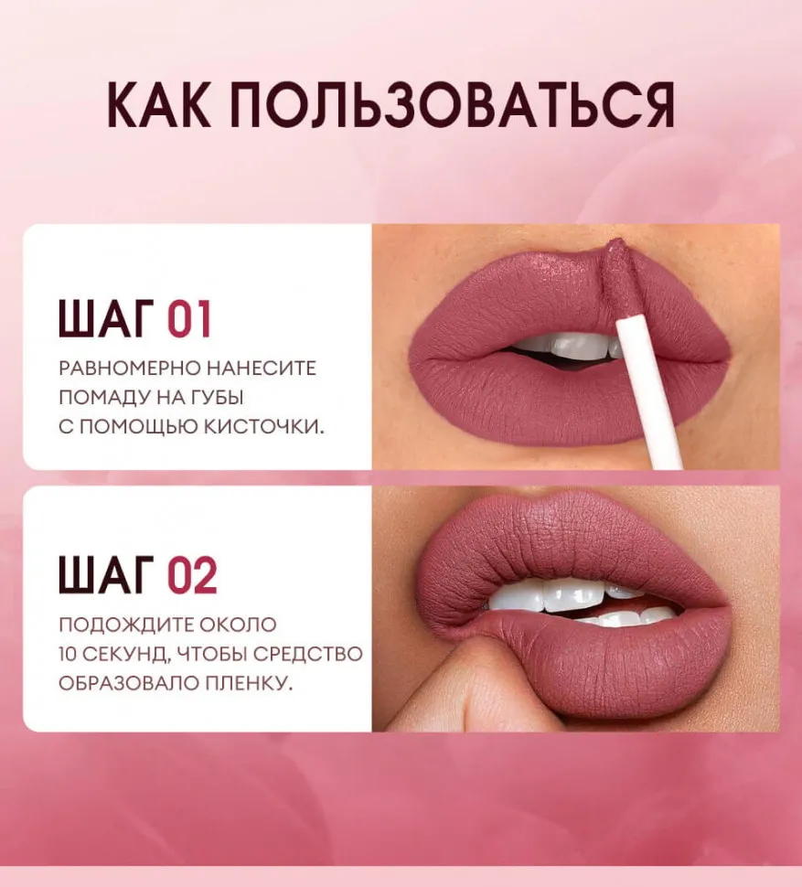 Водостойкая матовая помада O.TWO.O New Trending Lip Gloss Marbling Water Proof Matt Finish Lip Stick SC057 #02 Milk Tea