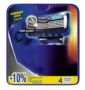 Кассеты Джи фьюжн проглайд (4 шт)