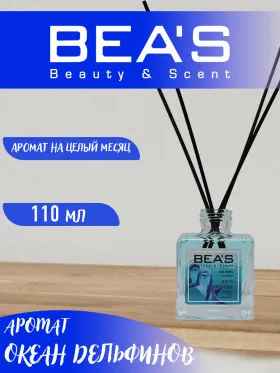 Аромадиффузор с палочками Beas Dolphin Ocean