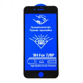 Защитное стекло 10D 9H Glass Pro для iPhone 7 plus - белый