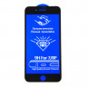 Защитное стекло 10D 9H Glass Pro для iPhone 7 plus - белый