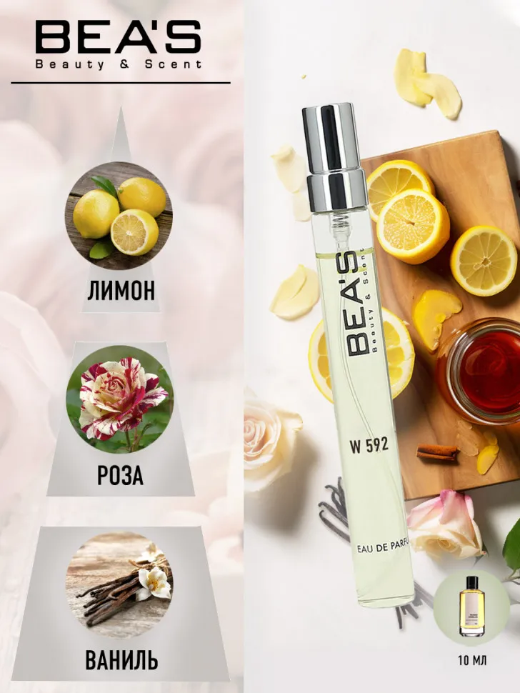 Компактный парфюм Beas W 592 Mancera Roses Vanille for women 10 ml