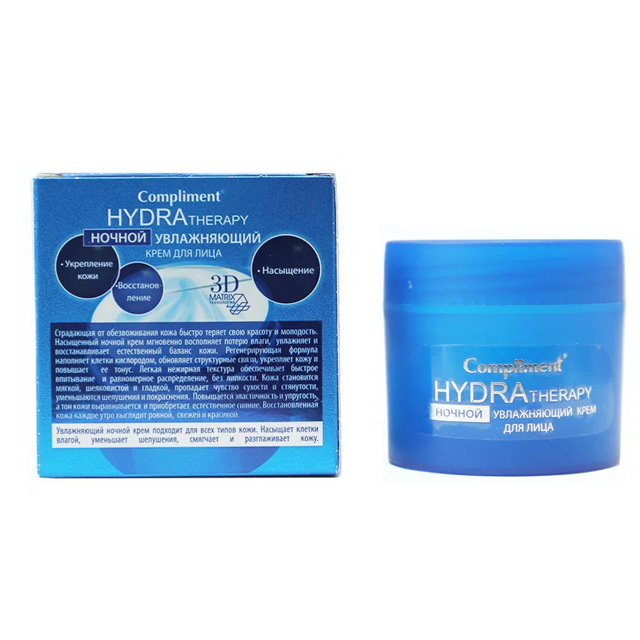 Compliment HYDRA THERAPY Крем для лица увлажняющий  (Ночной) 50 ml