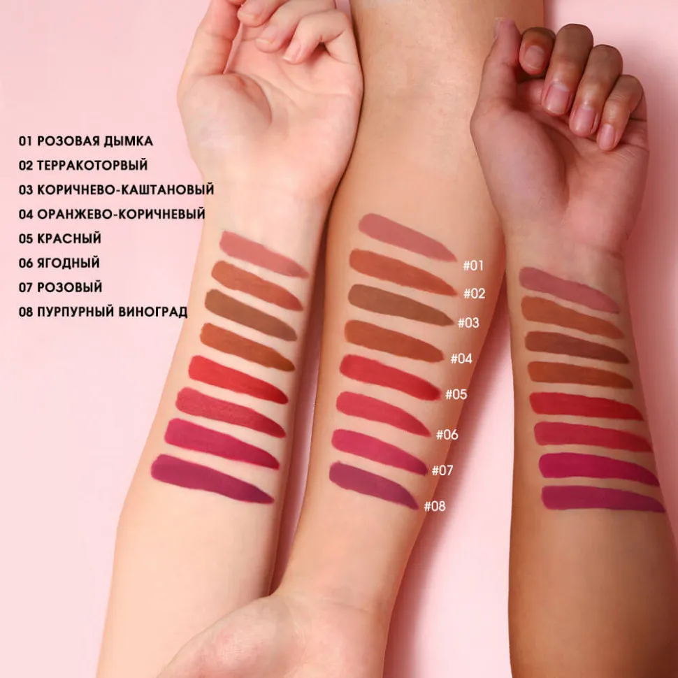 Водостойкая матовая помада O.TWO.O New Trending Lip Gloss Marbling Water Proof Matt Finish Lip Stick SC057 #03 Cocoa Brown