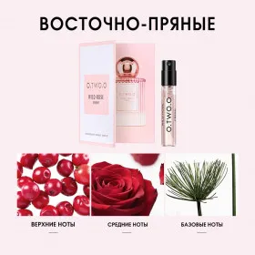 PS01-F02 O.TWO.O Компактный парфюм Wonderland Garden Parfum Wild Rose 1,5 ml