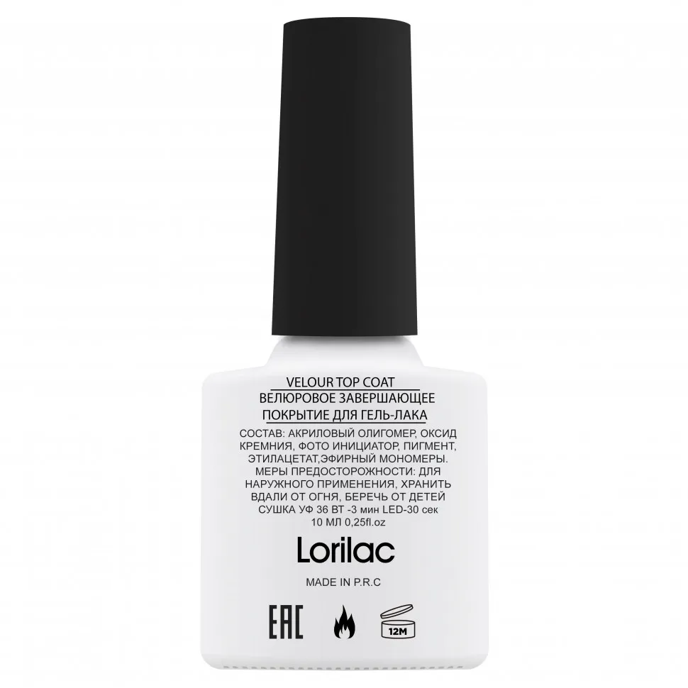Lorilac Велюровый топ для гель-лака 10 ml
