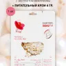 Маски для лица Rosel Cosmetics Face Mask Pearl Extract