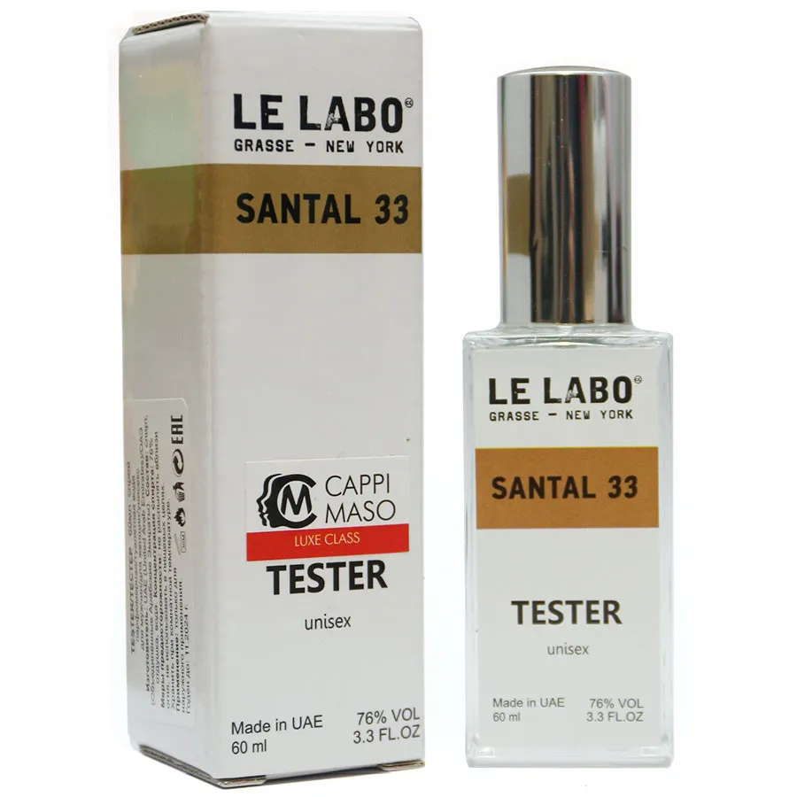 Тестер Ле Лабо Santal 33 unisex edp 60 ml ОАЭ